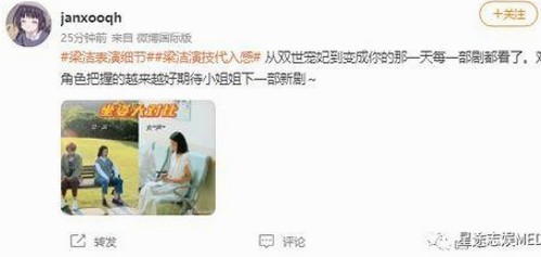 娱乐圈神秘“吃瓜”职业：轻松外表下的高压挑战