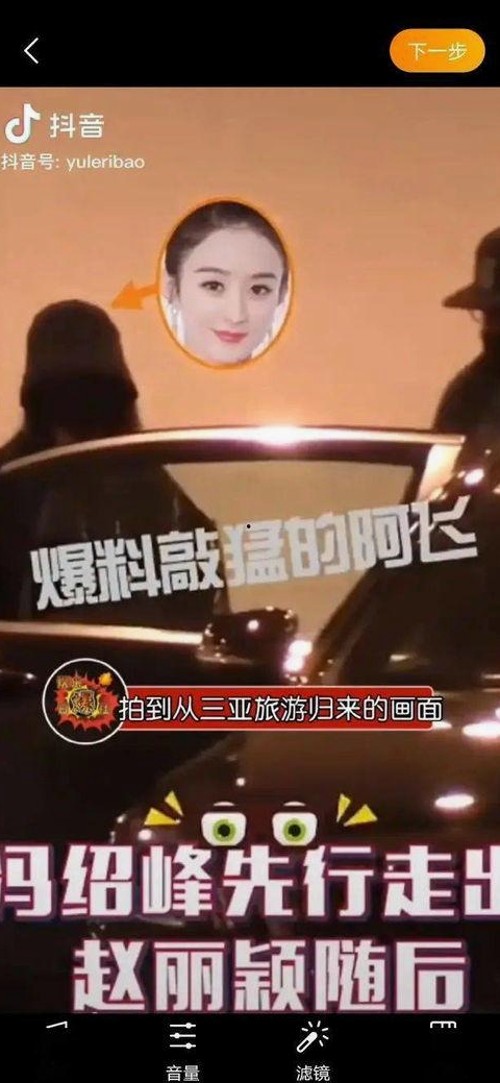 揭秘娱乐圈八卦爆料背后的时间线与影响