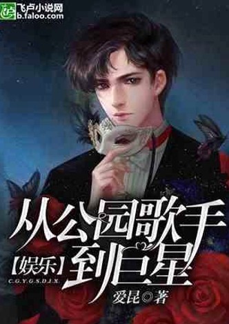 娱乐圈塌房热议与明星粉色西装潮流解析