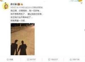 娱乐吃瓜君邵明明:网络吃瓜界的风云变幻👀