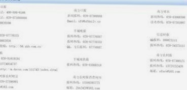 网红“你的渡口”猝死背后的沉重代价与警示