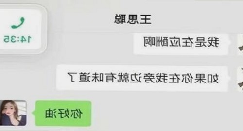 许凯微博引爆吃瓜热潮，网友纷纷围观不止🤩