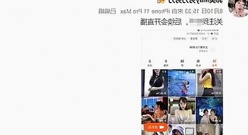 娱乐圈吃瓜现象解析：从老头直播到项目兴起